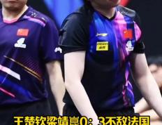 IM体育官方平台-法国队鏖战中国队，梁靖崑状态火热