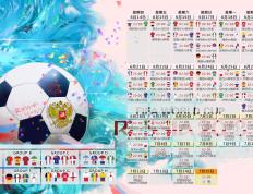 IM体育在线注册-逆战之王，2026世界杯C组，法兰西铁血逆转英格兰，卢卡库化身钢铁洪流