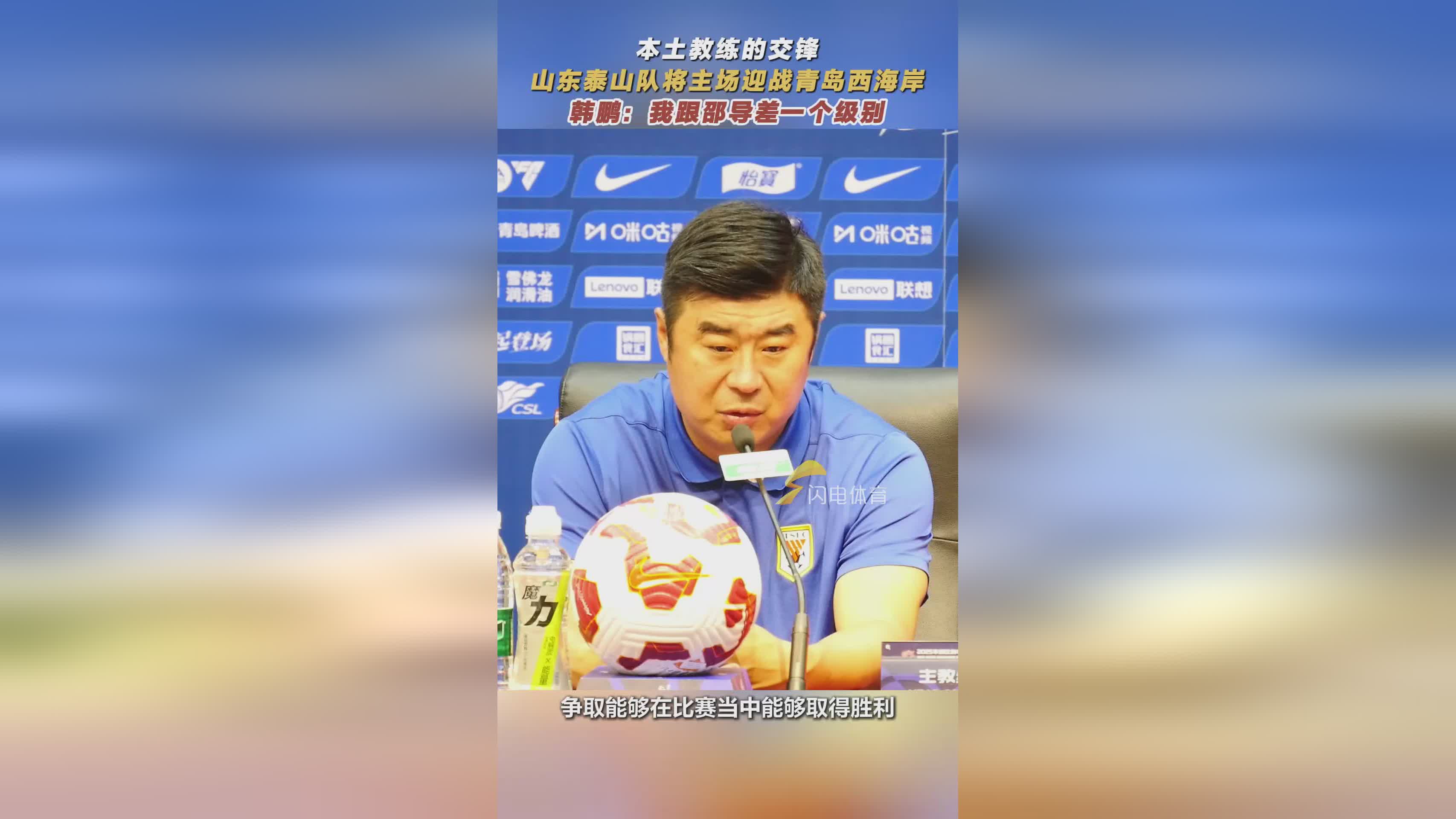 IM体育数据分析平台-包含山东鲁能主场迎战广州恒大激烈角逐争取胜利助力中超排名提升的词条