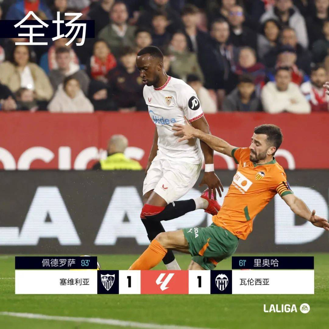 IM体育app-包含塞维利亚逆转墨西哥,卡塞米罗关键制胜的词条