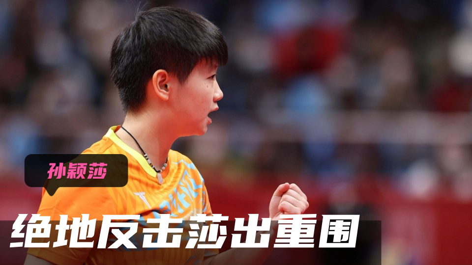 IM Sport-关于印度羽毛球队绝地反击印尼羽毛球队，马琳制霸全场的信息