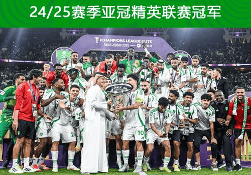 IM体育社区互动入口-精彩对决胜负悬念,球队实力堪比亚冠水平的简单介绍