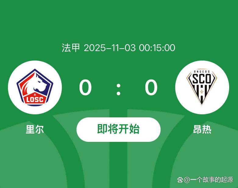 IM体育网页版登录入口-危机四伏，南特主场不敌斯特拉斯堡的简单介绍