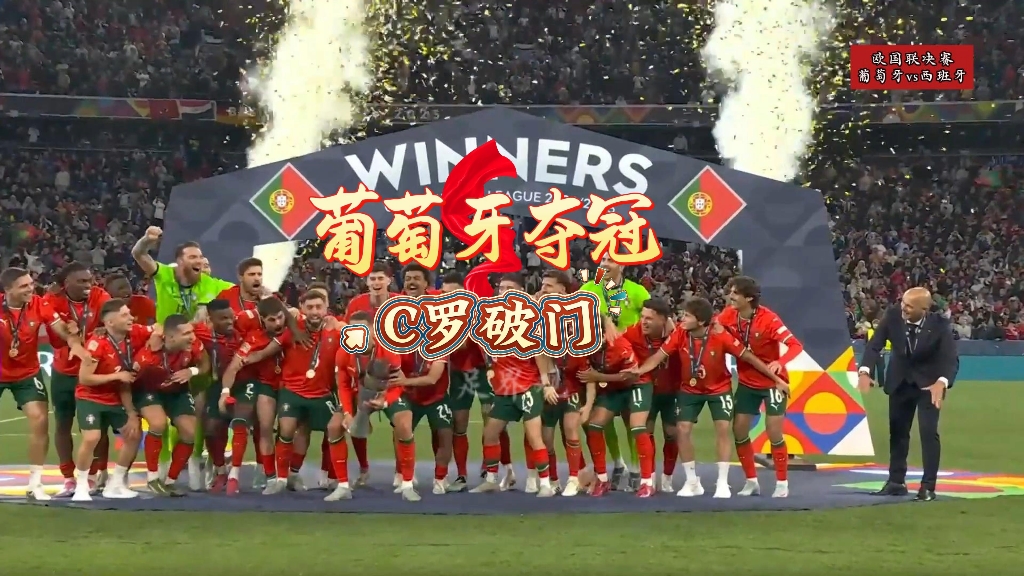 IM体育官网-塞尔维亚国家队取得胜利，成功晋级欧国联决赛