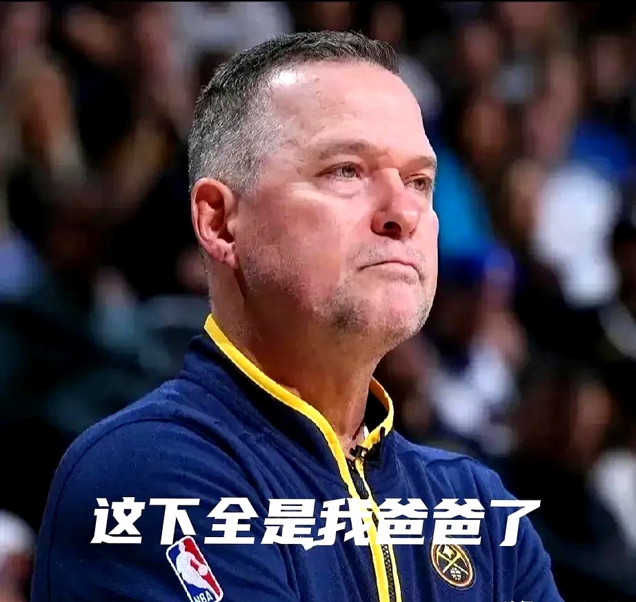 IM体育动画直播通道-掘金队员伤情公布，主帅发话鼓舞士气的简单介绍