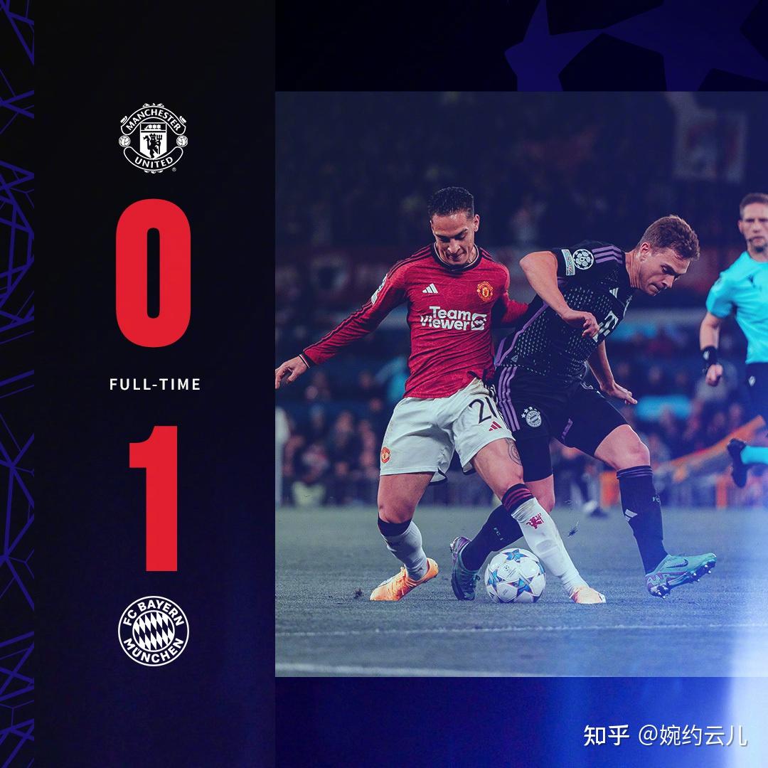 IM Sport-拜仁取胜不得易，小组入场切勿掉以轻心