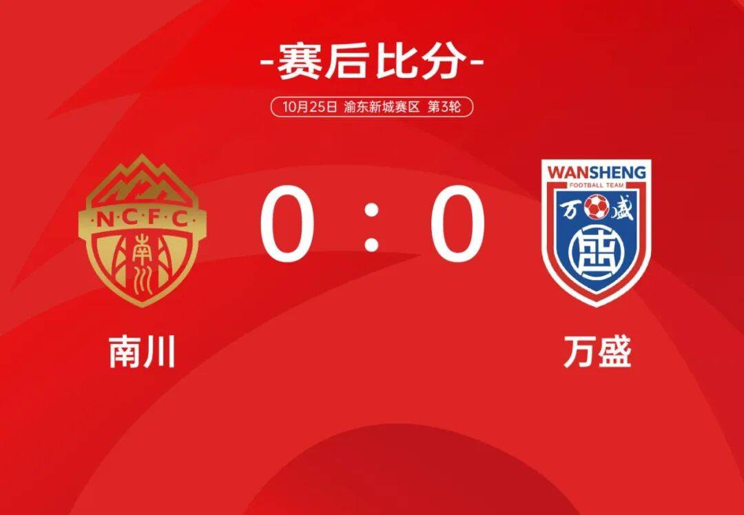 IM体育数据分析平台-比赛中出现红黄牌，双方球员情绪激动