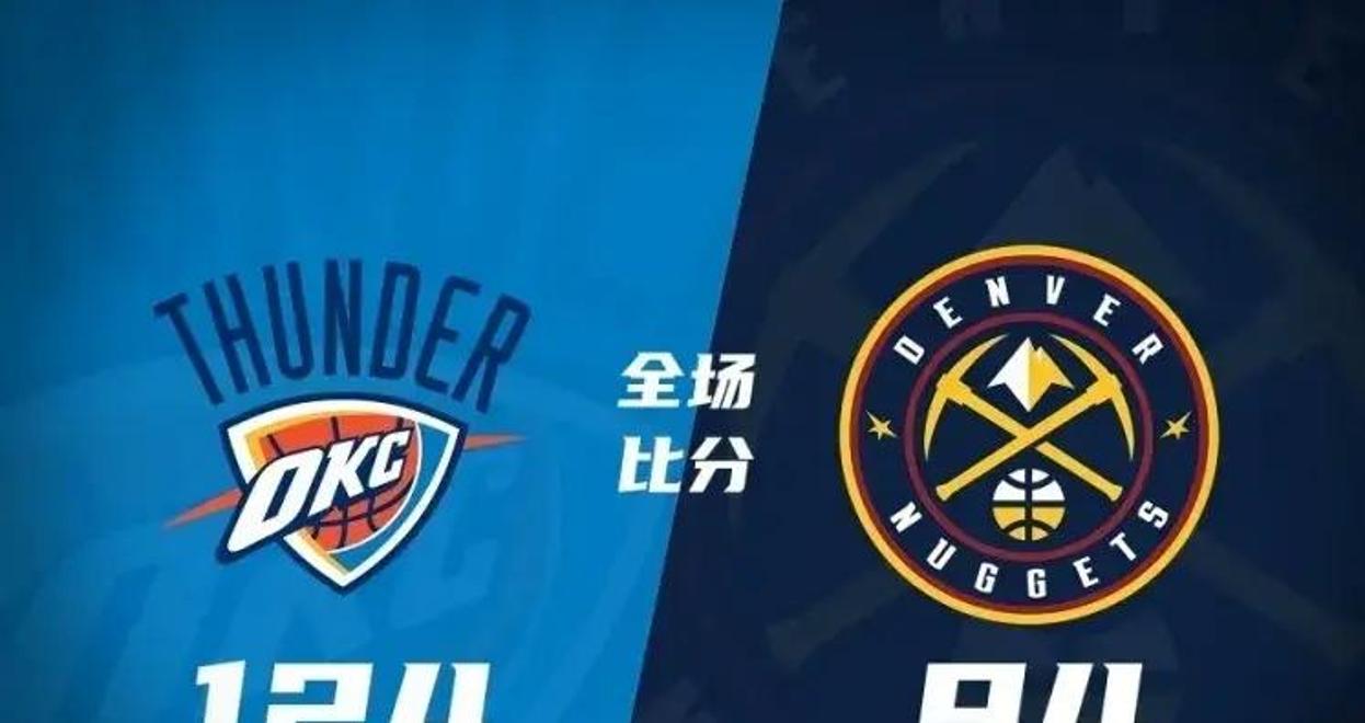 IM体育动画直播通道-太阳主场惨败掘金，遭遇连败的简单介绍