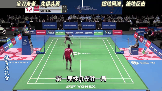 IM体育App下载-关于韩国羽毛球队绝地反击泰国羽毛球队，林丹关键制胜的信息