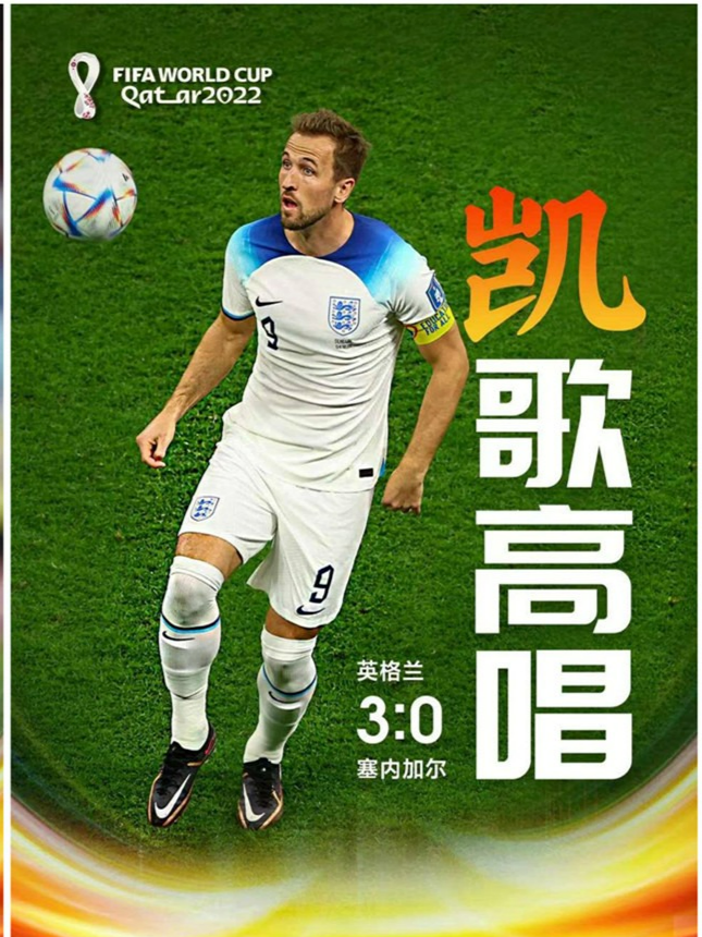 IM体育App下载-塞内加尔鏖战英格兰，苏亚雷斯扛起全队的简单介绍